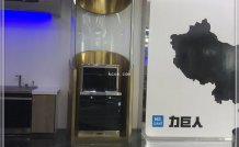  公司不锈钢展厅