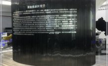  公司不锈钢展厅