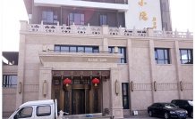 酒店装修/酒店复古风格装修