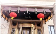 酒店装修/酒店大门装修